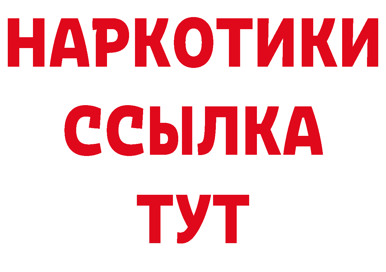 Амфетамин 97% сайт это ОМГ ОМГ Оханск