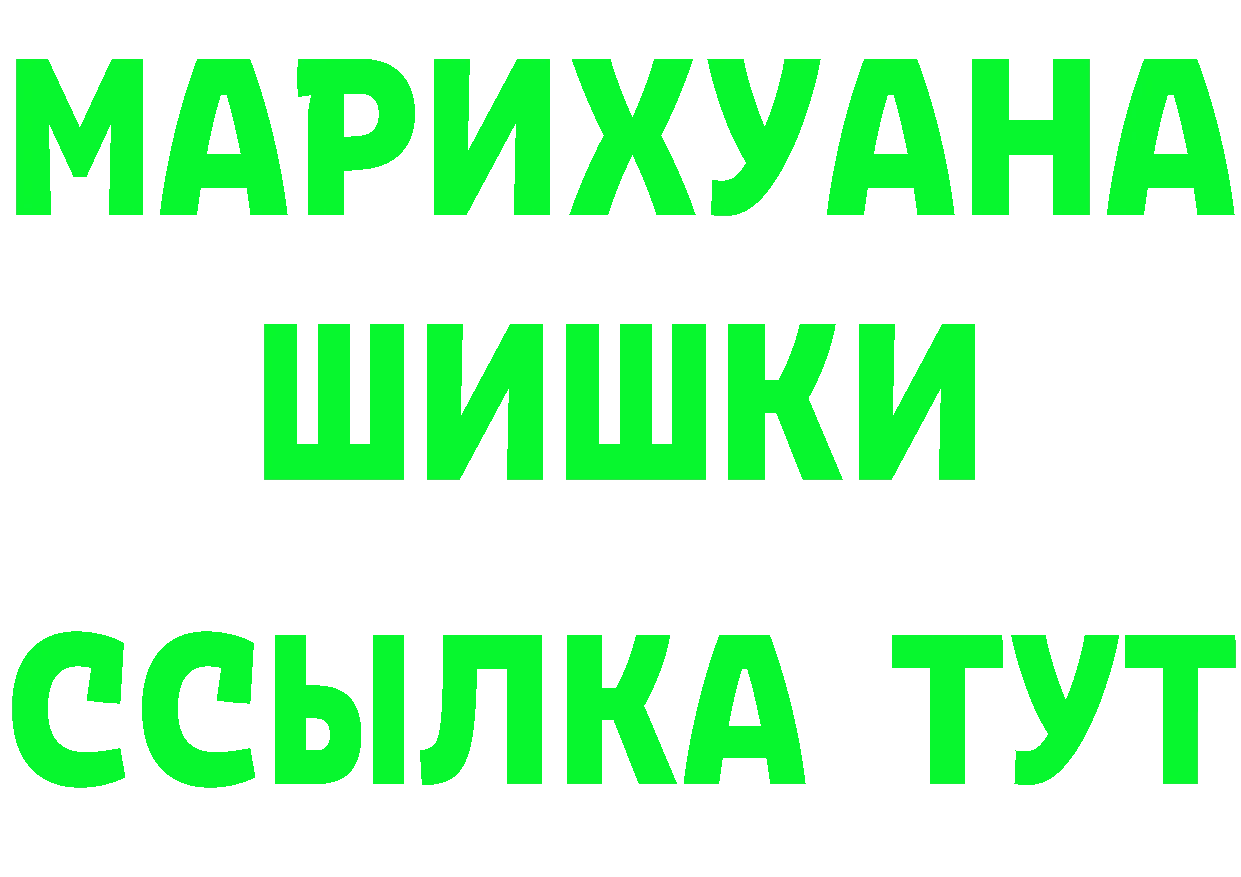 БУТИРАТ GHB зеркало darknet МЕГА Оханск