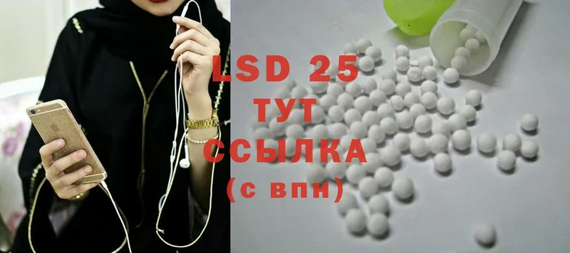 hydra зеркало  Оханск  Лсд 25 экстази ecstasy 